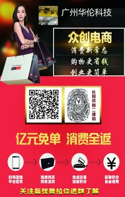 “掃碼 【IN領(lǐng)未來(lái)】廣告貼吧_微贊 微贊科技” 揭秘背后的商業(yè)邏輯與風(fēng)險(xiǎn)