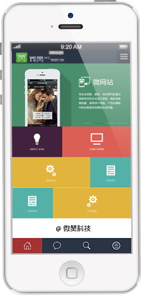 格子網絡科技與微贊科技 微信公眾號第三方管理系統的領航者