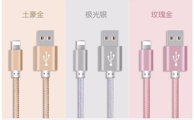 9.9包郵的合金數據線值得買嗎？揭秘低價背后的真相與安全充電指南