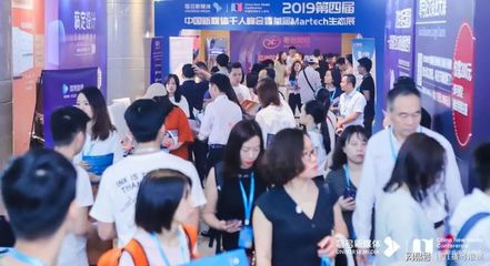 私域流量有多瘋狂？這場千人峰會從白天到深夜直落14小時